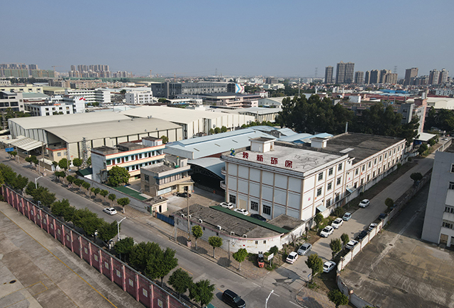 广东转新环保科技有限公司
